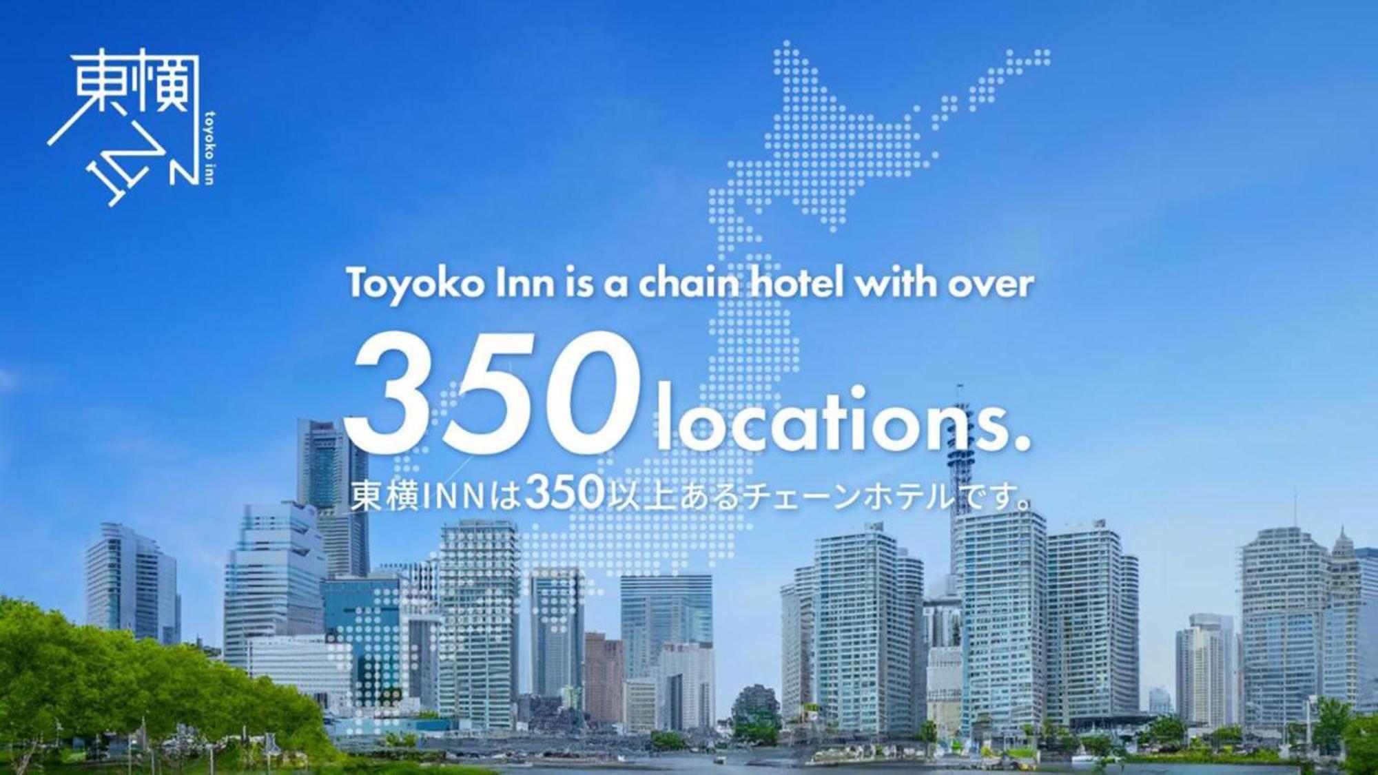 Toyoko Inn Osaka Kyobashi Sakuranomiya Exteriér fotografie